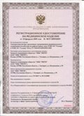 Нейродэнс ПКМ официальный сайт - denasdevice.ru ЧЭНС-01-Скэнар в Абинске купить