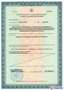 ДЭНАС Кардио мини в Абинске купить Нейродэнс ПКМ официальный сайт - denasdevice.ru 
