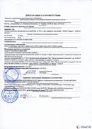 ДЭНАС-Кардио 2 программы в Абинске купить Нейродэнс ПКМ официальный сайт - denasdevice.ru 