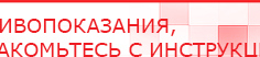 купить СКЭНАР-1-НТ (исполнение 01)  - Аппараты Скэнар Нейродэнс ПКМ официальный сайт - denasdevice.ru в Абинске