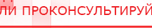 купить СКЭНАР-1-НТ (исполнение 01) артикул НТ1004 Скэнар Супер Про - Аппараты Скэнар Нейродэнс ПКМ официальный сайт - denasdevice.ru в Абинске